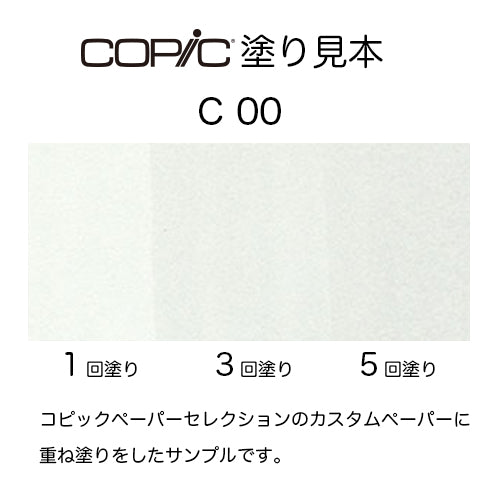 .Too COPIC sketch C00 Cool Gray No.00