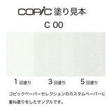 .Too COPIC sketch C00 Cool Gray No.00