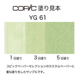 .Too COPIC sketch YG61 Pale Moss