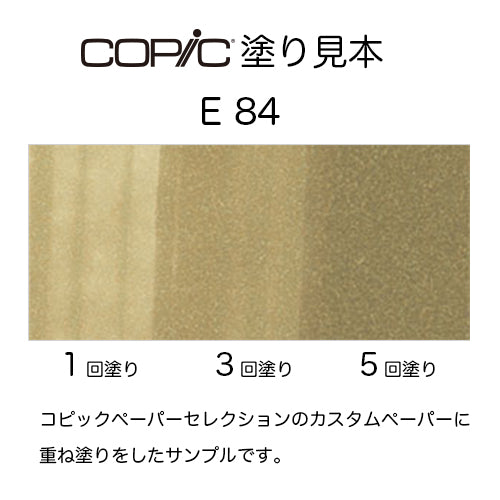 .Too COPIC sketch E84 Khaki