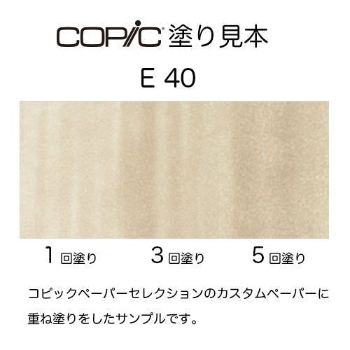 .Too COPIC sketch E40 Brick White