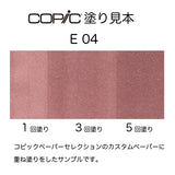 .Too COPIC sketch E04 Lipstick Natural