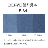 .Too COPIC sketch B34 Manganese Blue