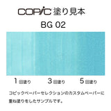 .Too COPIC sketch BG02 New Blue