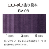 .Too COPIC ciao BV08 Blue Violet