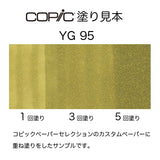 .Too COPIC sketch YG95 Pale Olive