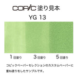 .Too COPIC sketch YG13 Chartreuse