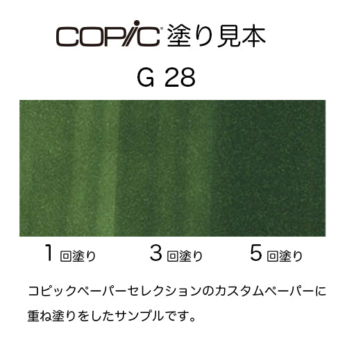 .Too COPIC ciao G28 Ocean Green