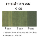 .Too COPIC sketch G99 Olive