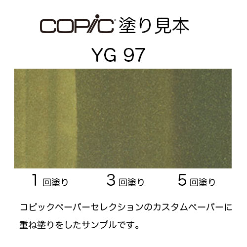 .Too COPIC sketch YG97 Spanish Olive