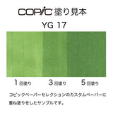 .Too COPIC sketch YG17 Grass Green