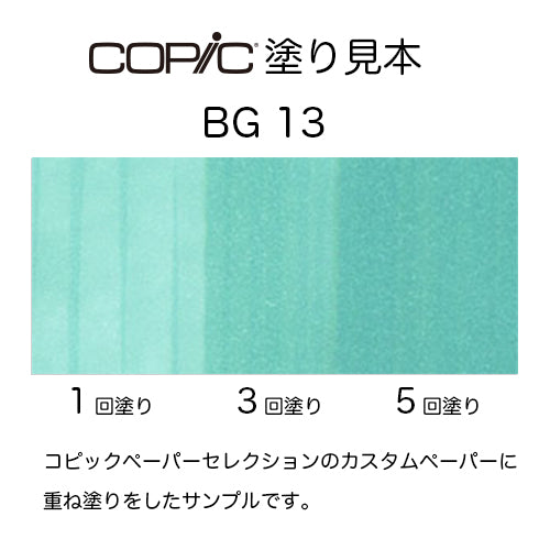 .Too COPIC ciao BG13 Mint Green