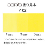 .Too COPIC sketch Y02 Canary Yellow