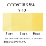 .Too COPIC sketch Y13 Lemon Yellow