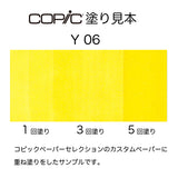 .Too COPIC sketch Y06 Yellow