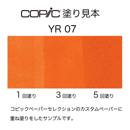 .Too COPIC ciao YR07 Cadmium Orange