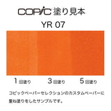 .Too COPIC sketch YR07 Cadmium Orange