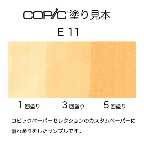 .Too COPIC sketch E11 Barley Beige