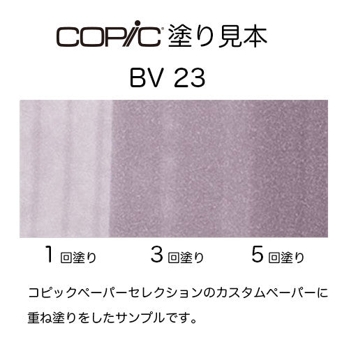 .Too COPIC sketch BV23 Grayish Lavender