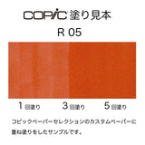 .Too COPIC ciao R05 Salmon Red