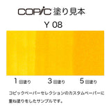 .Too COPIC sketch Y08 Acid Yellow