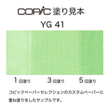 .Too COPIC sketch YG41 Pale Cobalt Green