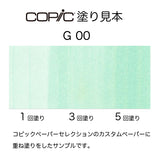 .Too COPIC ciao G00 Jade Green