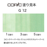 .Too COPIC sketch G12 See Green