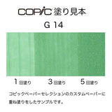 .Too COPIC sketch G14 Apple Green