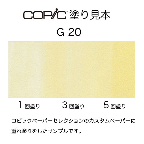 .Too COPIC sketch G20 Wax White