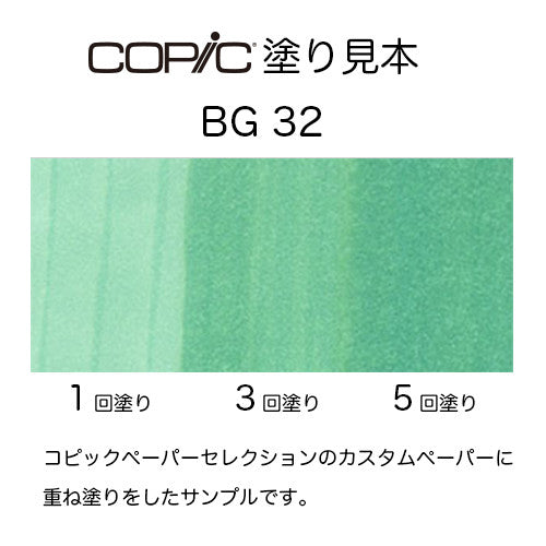 .Too COPIC sketch BG32 Aqua Mint