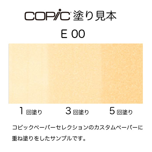 .Too COPIC sketch E00 Skin White (Cotton Pearl)