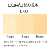 .Too COPIC sketch E00 Skin White (Cotton Pearl)
