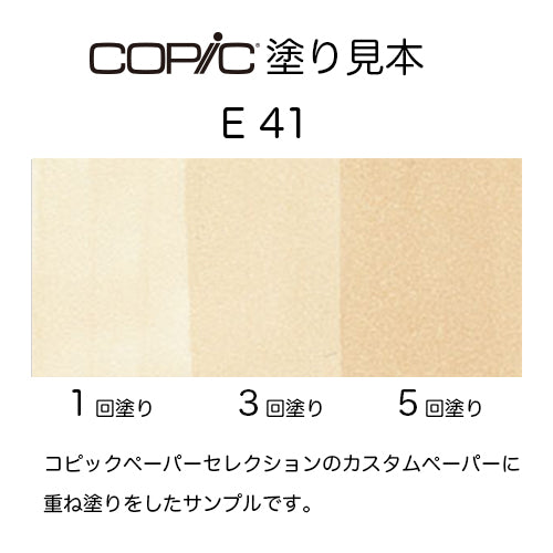 .Too COPIC sketch E41 Pearl White