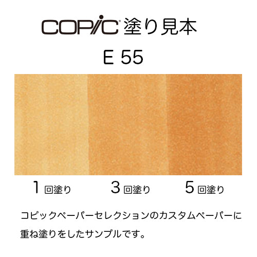 .Too COPIC sketch E55 Light Camel