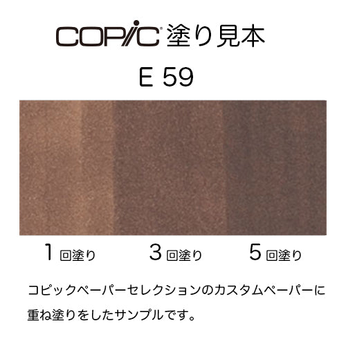 .Too COPIC sketch E59 Walnut