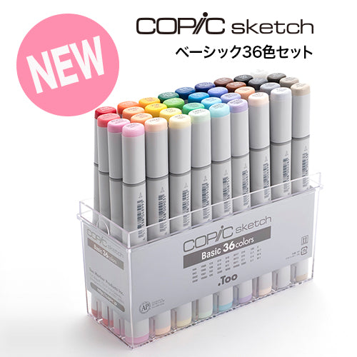 .Too Copic Sketch Basic 36 colors set