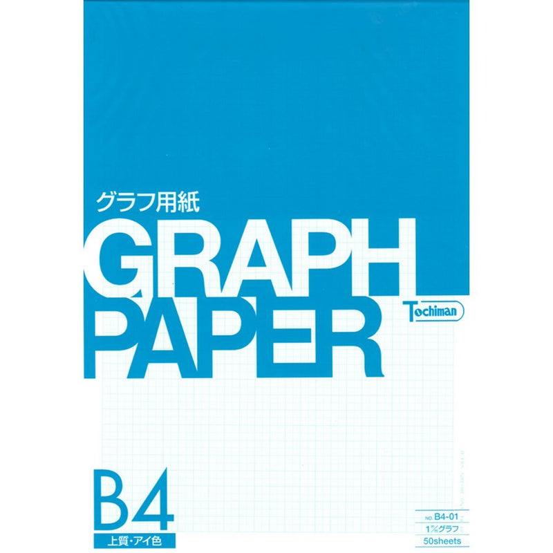 SAKAETECHNICALPAPER Papier millimétré 1mm B4 50 feuilles