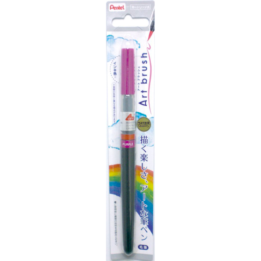 Pentel fude pen Art brush XGFL-150 PURPLE