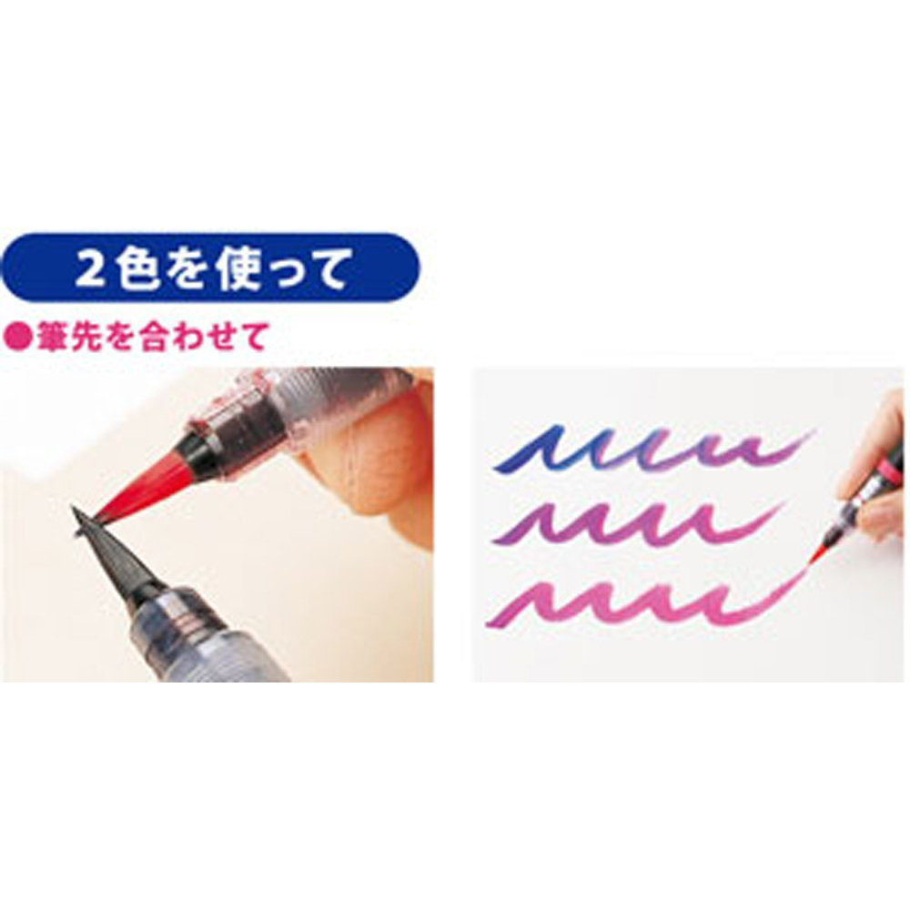 Pentel fude pen Art brush