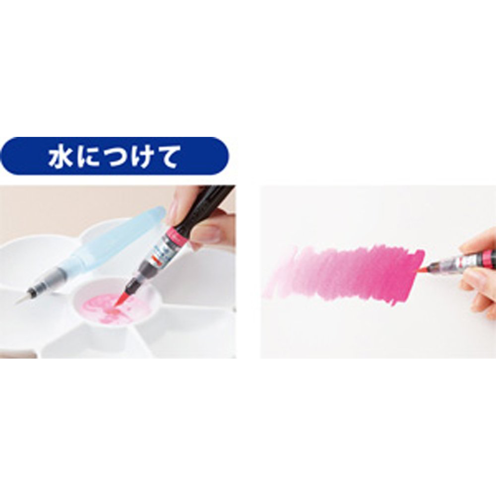 Pentel fude pen Art brush