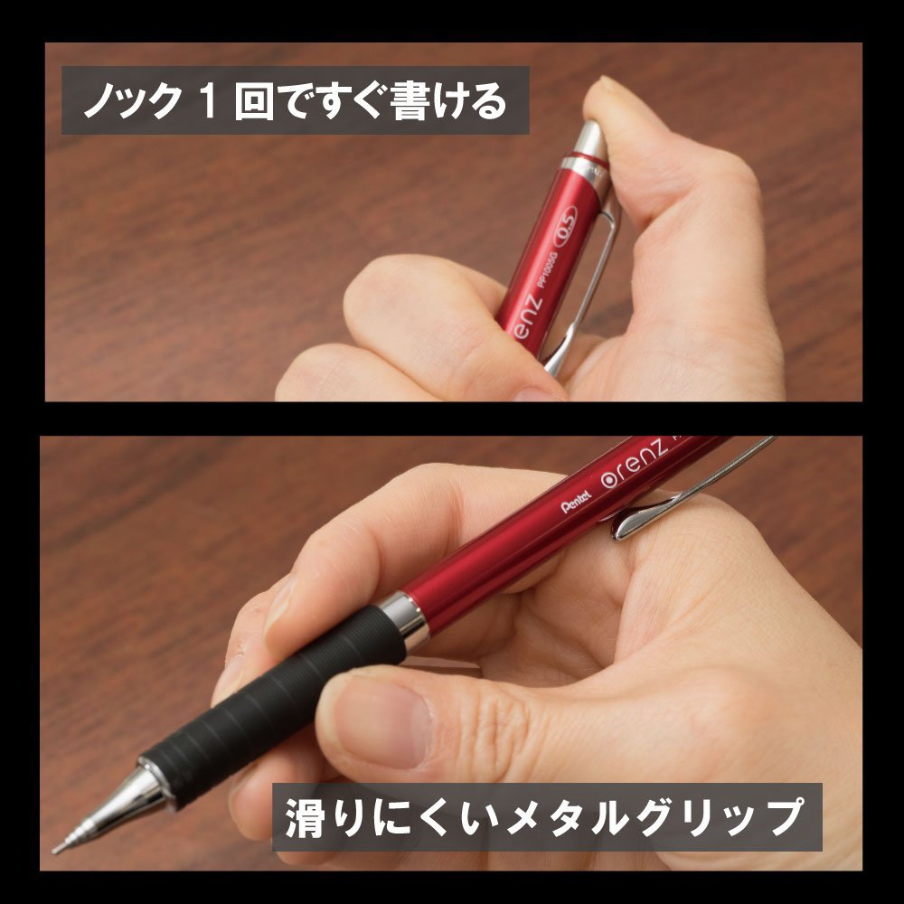 Portemine Pentel sharppencil orenz metal grip 0.5mm Red