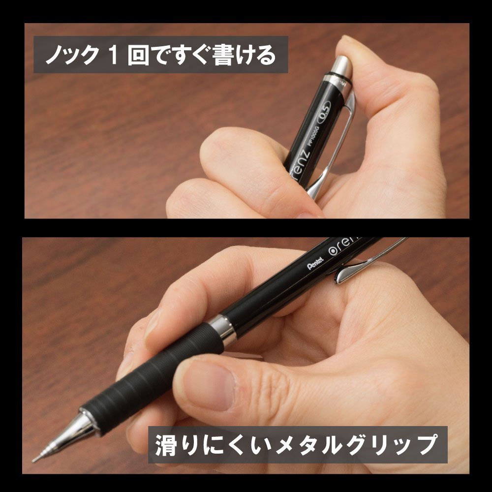 Portemine Pentel sharppencil orenz metal grip 0.5mm Black