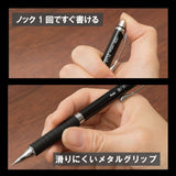 Portemine Pentel sharppencil orenz metal grip 0.5mm Black