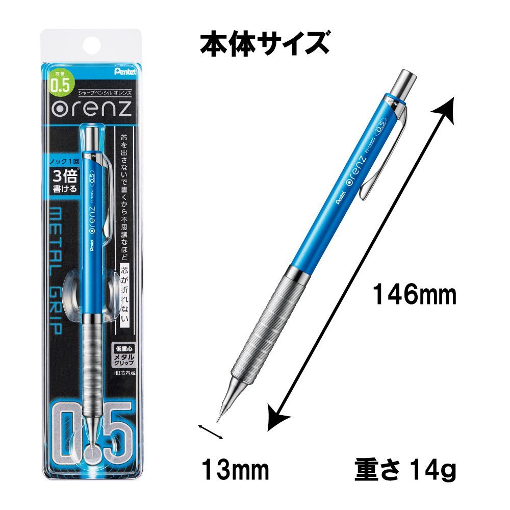 Portemine Pentel sharppencil orenz metal grip 0.5mm Sky Blue