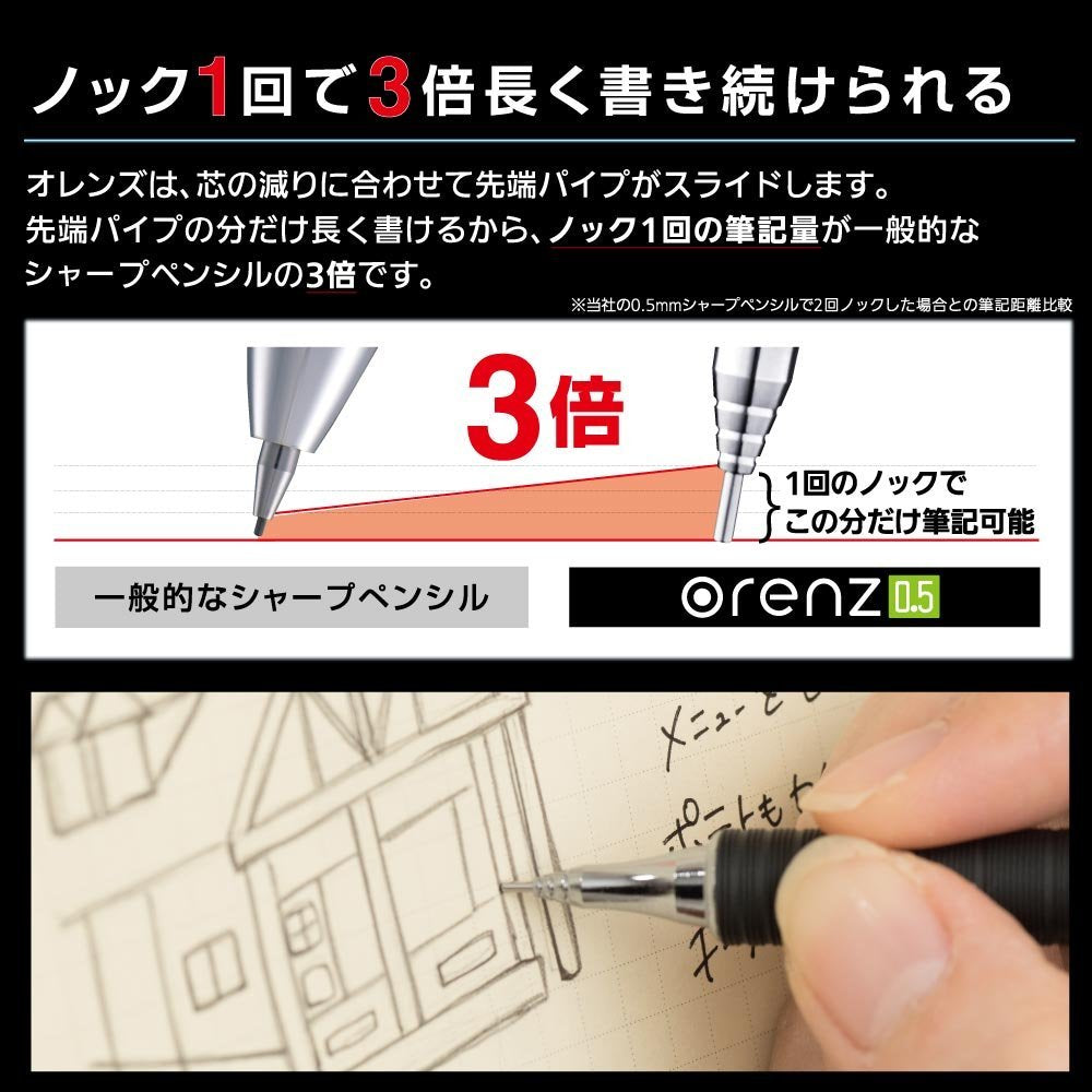 Portemine Pentel sharppencil orenz metal grip 0.5mm Black