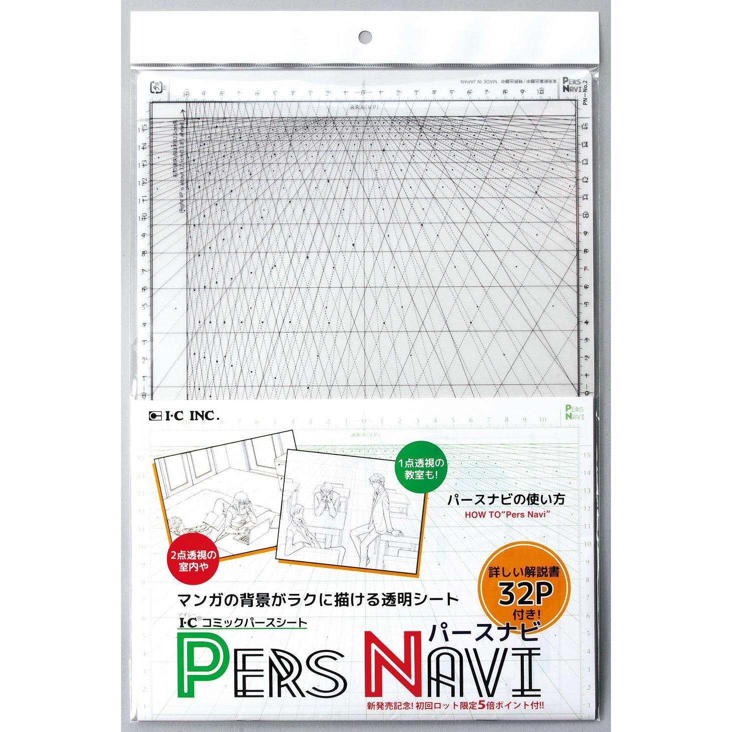 I-C comic pers sheet PERS NAVI