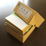 Shikishi mini shikishi papier blanc traditionnel japonais