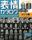 Catalogue d'expressions faciales - Les adultes