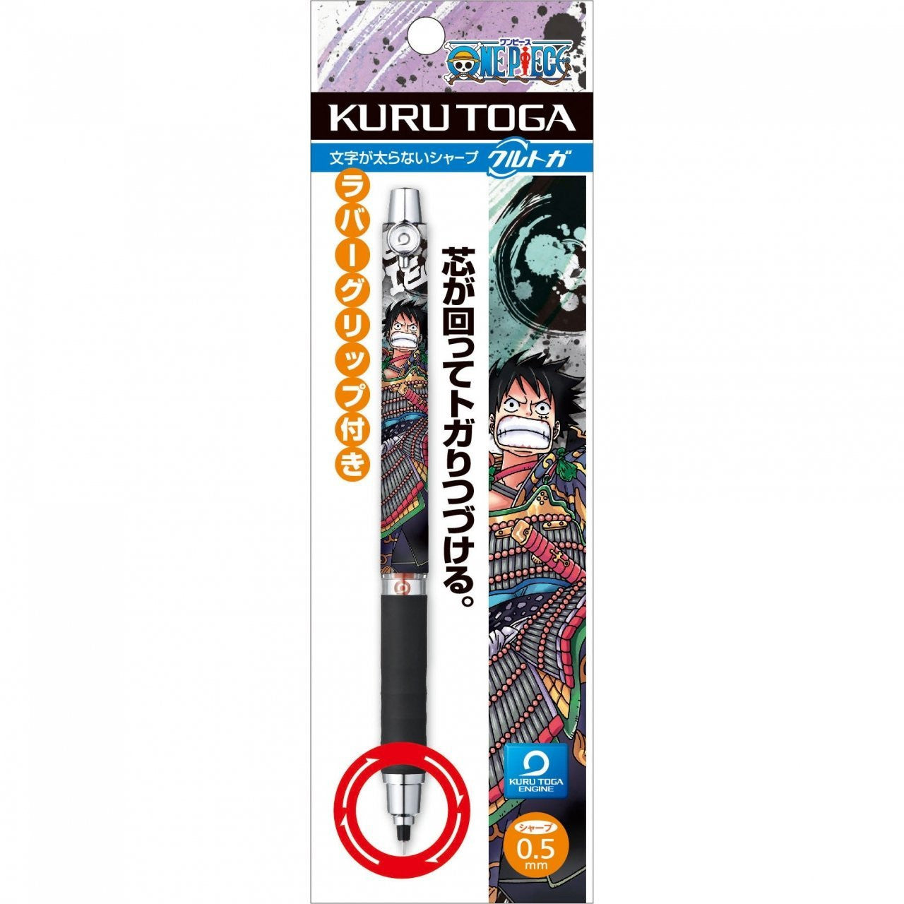 Portemine uni KURU TOGA 0.5 ONE PIECE - ÉDITION LIMITÉE